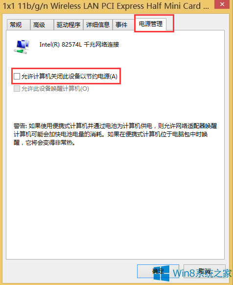 Win8ϵyoWjôk