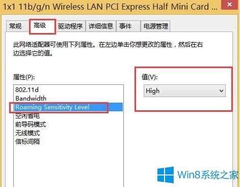 Win8ϵyoWjôk