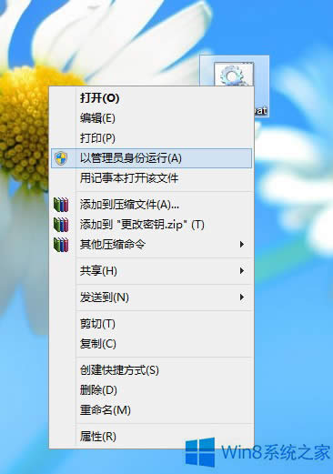 Win8޸耵ķ
