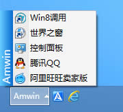 Win8ϵyΰb΄ՙWin8ϵyOó΄ՙڵķ