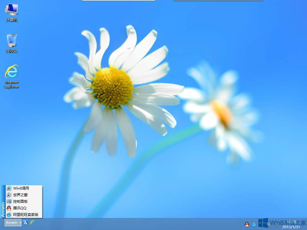 Win8ϵyΰb΄ՙWin8ϵyOó΄ՙڵķ
