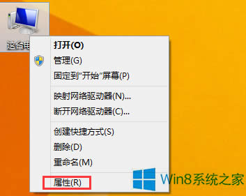 Win8τӴڕr@ʾڃôk