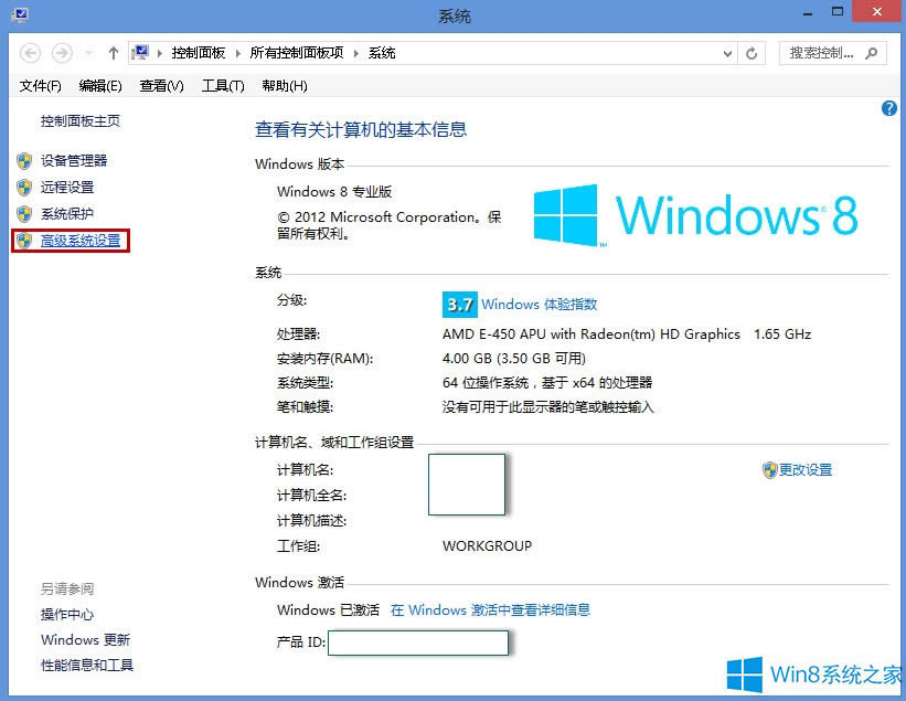 Win8τӴڕr@ʾڃôk