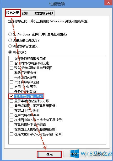 Win8τӴڕr@ʾڃôk