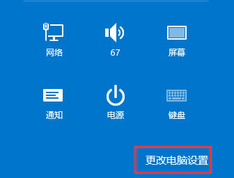 Win8θQÑ^Win8QÑ^ķ