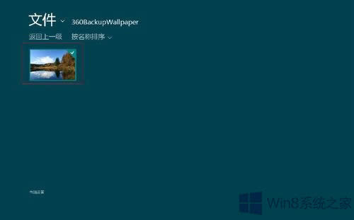Win8θQÑ^Win8QÑ^ķ