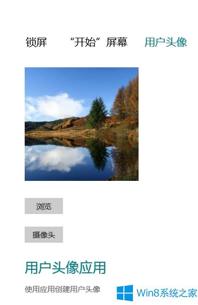 Win8θQÑ^Win8QÑ^ķ