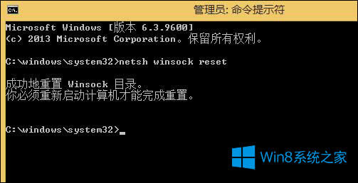 Win8ʾe`a0x800706b9ôޏ͵ģ