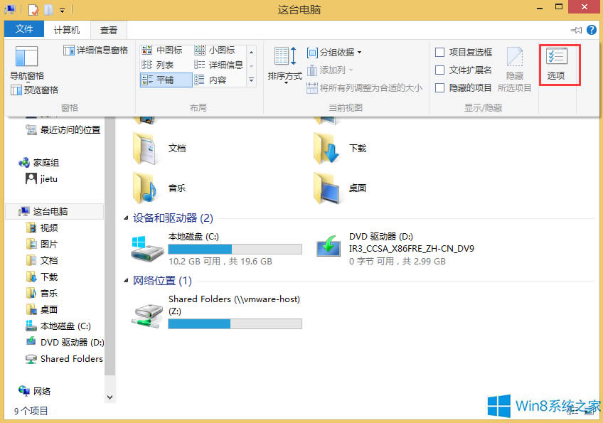 Win8.1ô[̖