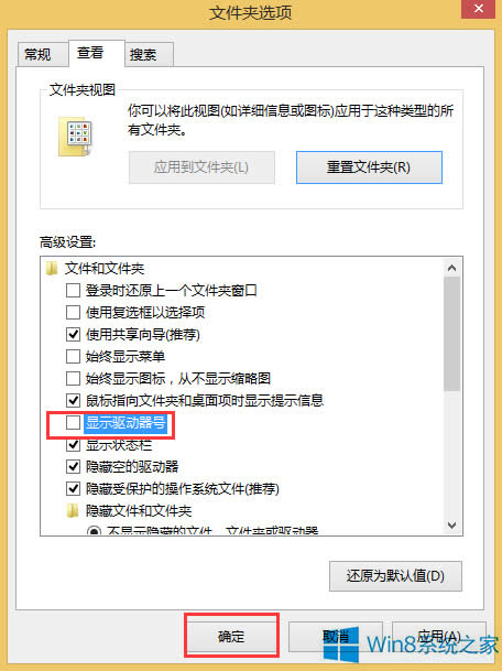 Win8.1ô[̖