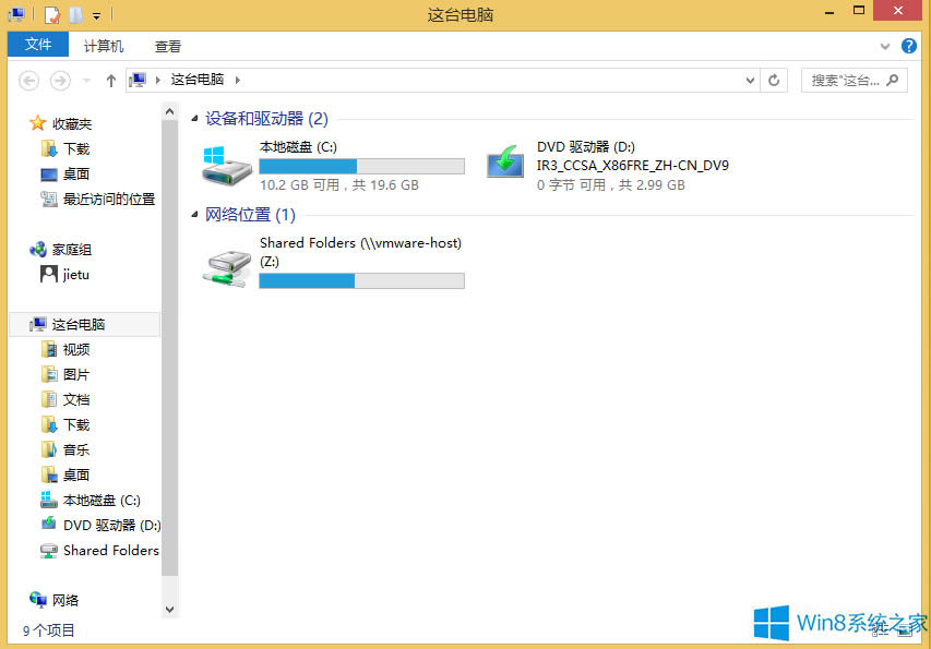 Win8.1hDƬҕl6ļAķ