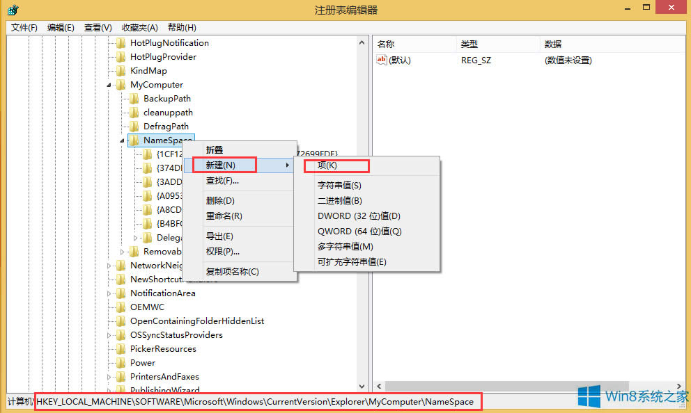 Win8.1hDƬҕl6ļAķ