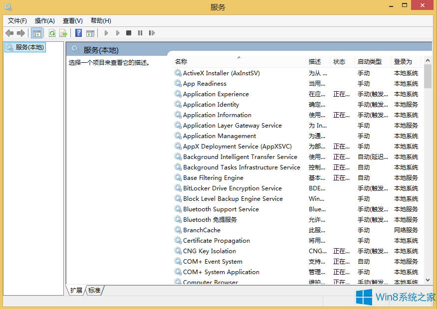 Win8XЩտP]