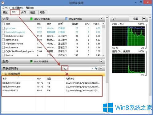 Win8.1ohļAôk