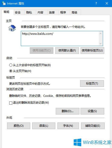 Win8.1g[ĬJ퓱۸ôk