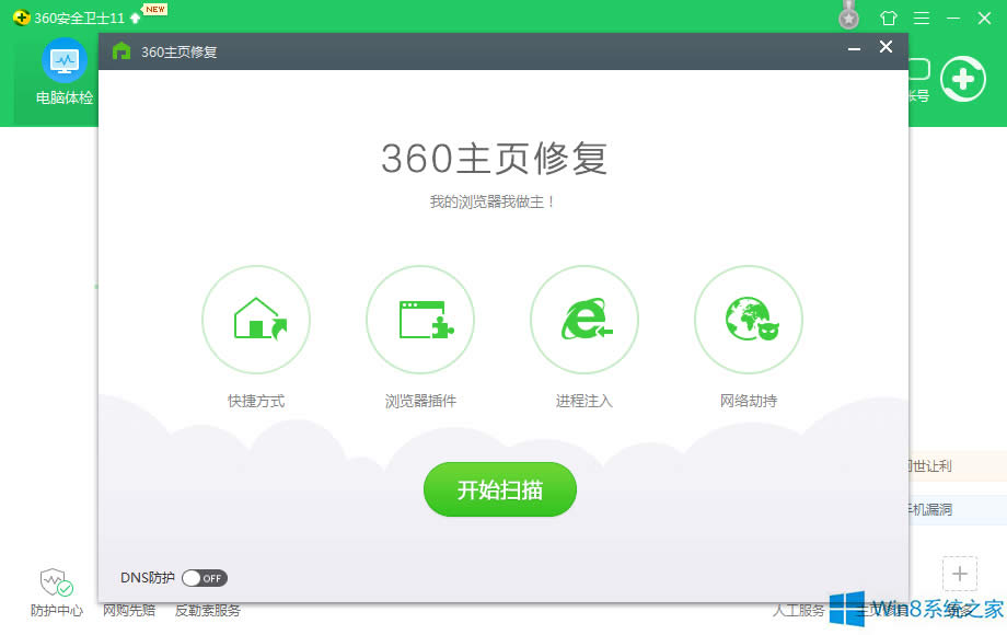 Win8.1g[ĬJ퓱۸ôk