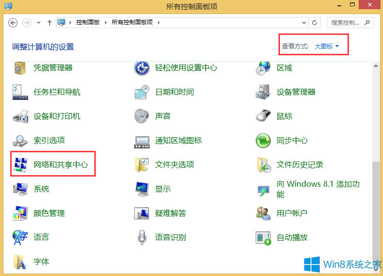 Windows8ôP]Wj