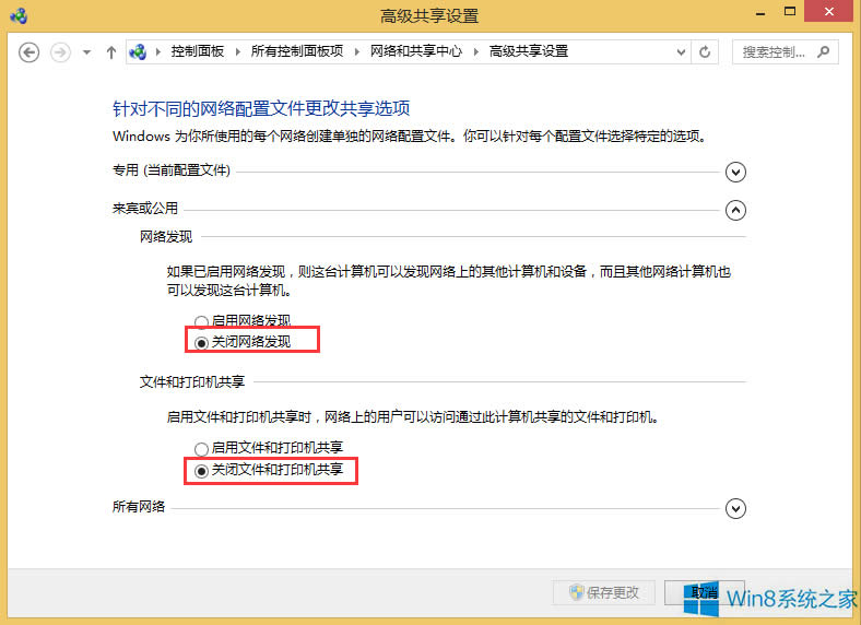Windows8ôP]Wj