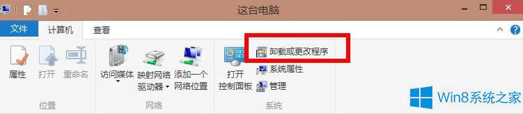 Win8.1ʾsgtool.exepĵӳôk