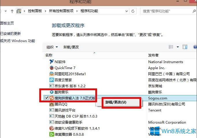 Win8.1ʾsgtool.exepĵӳôk