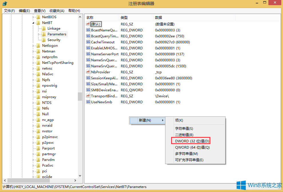 Win8P]445˿