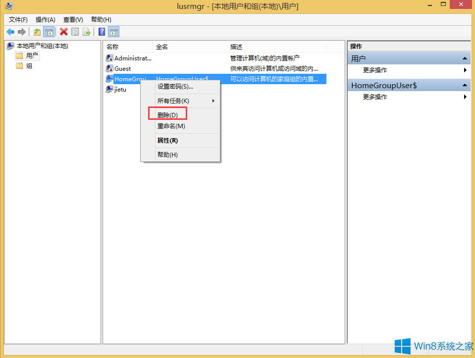 Win8ϵy΄hÑ􎤑