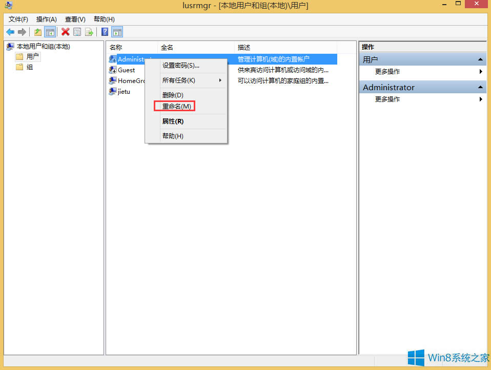 Win8ϵy΄hÑ􎤑