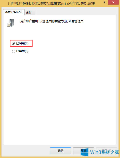 Windows8Xó_ôk