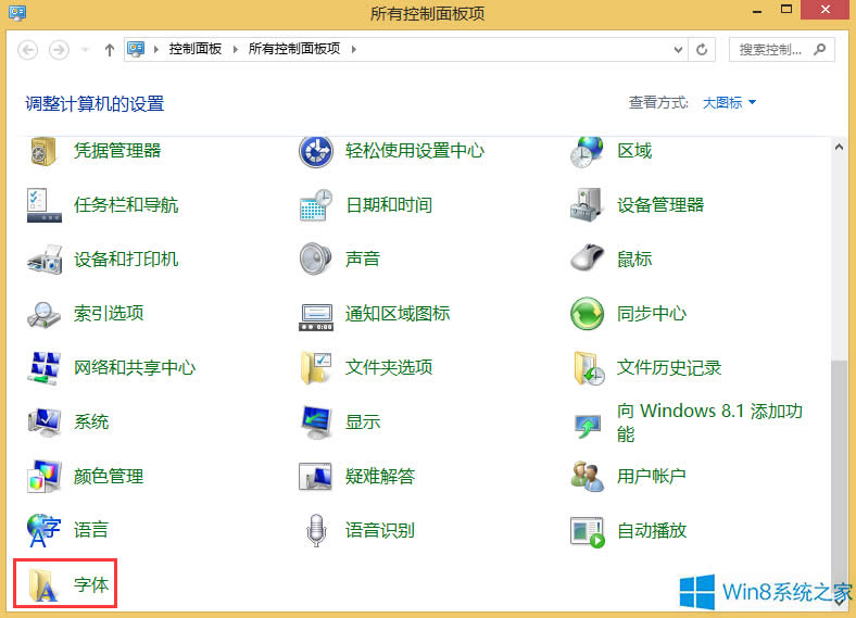 Win8ϵywO@ʾķ