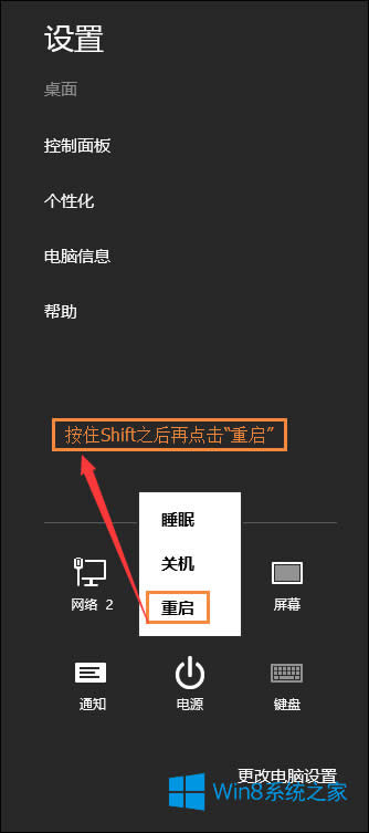 Win8T~ô