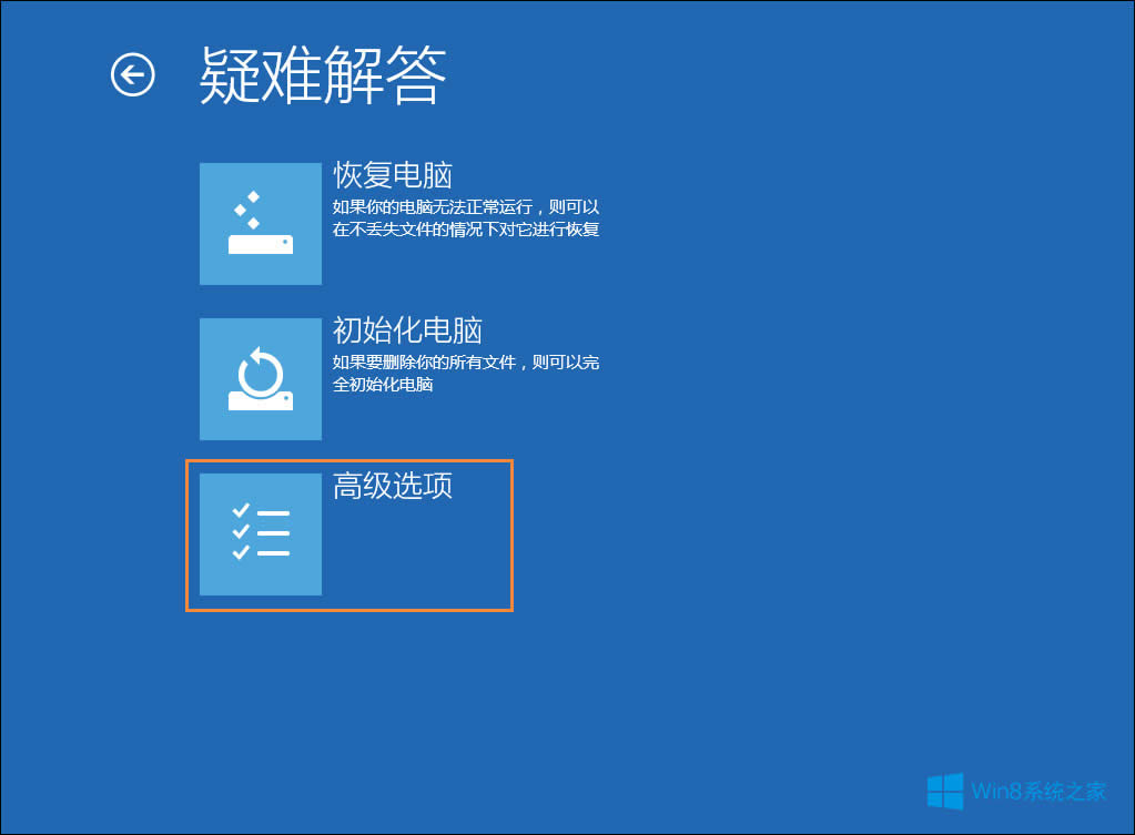 Win8T~ô