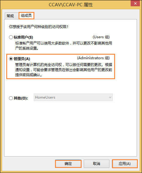 Win8T~ô