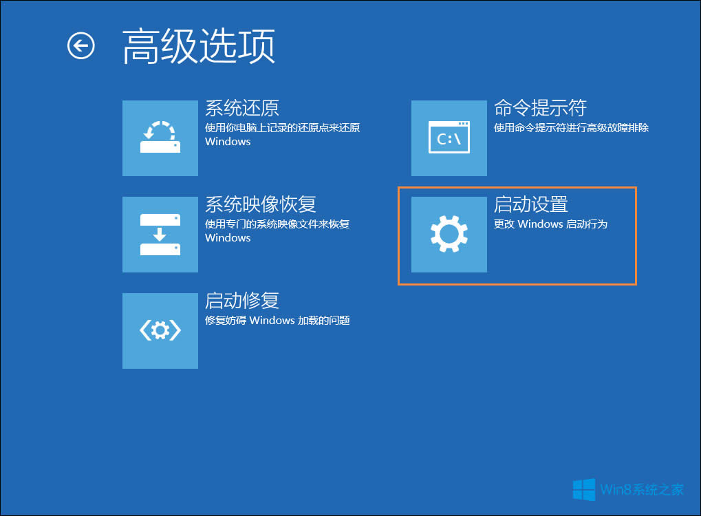 Win8T~ô