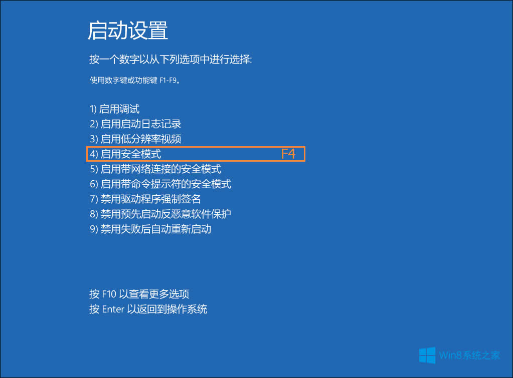 Win8T~ô