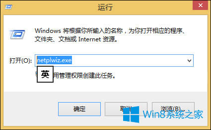 Win8T~ô