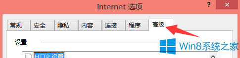 Win8ϵyIEg[ʾdcȫܲνQ