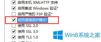 Win8ϵyIEg[ʾdcȫܲνQ