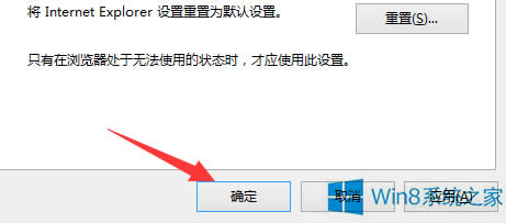 Win8ϵyIEg[ʾdcȫܲνQ