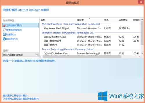 Win8ϵyIEg[ʾdcȫܲνQ