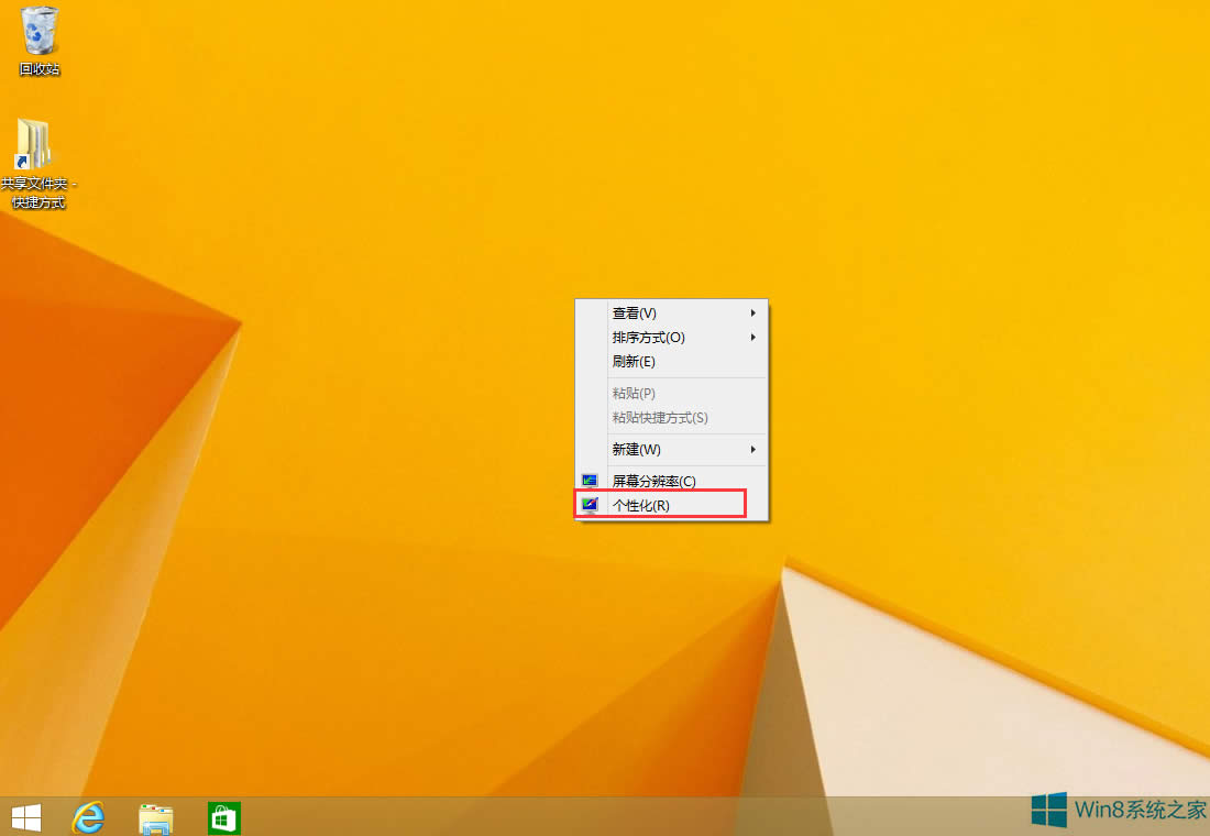 Windows8ôӋCD