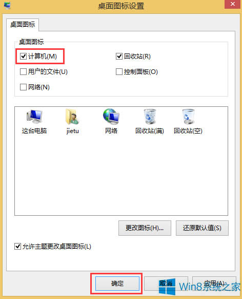 Windows8ôӋCD