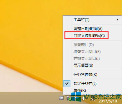 Win8WjD˲Ҋ˵ĽQ