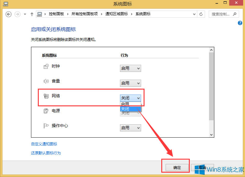 Win8WjD˲Ҋ˵ĽQ