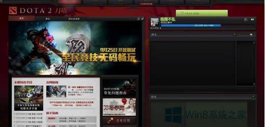 Win8.1dota2oݔôk