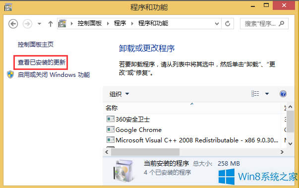 Win8ϵyIE11g[ô