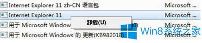 Win8ϵyIE11g[ô