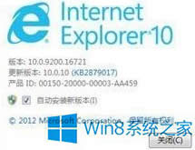 Win8ϵyIE11g[ô
