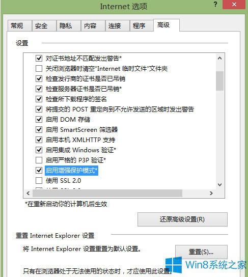 Win8.1ϵyIE11g[ݔôk