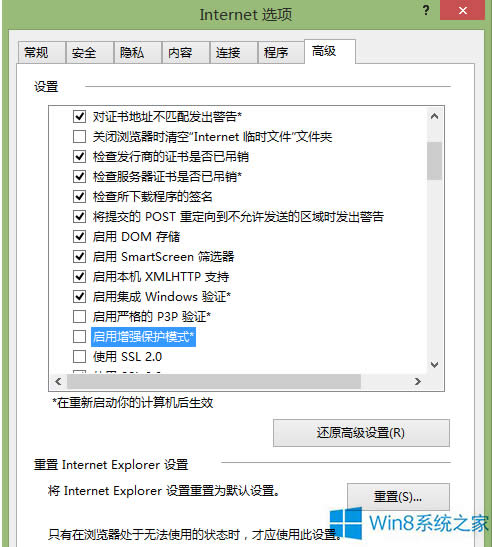 Win8.1ϵyIE11g[ݔôk