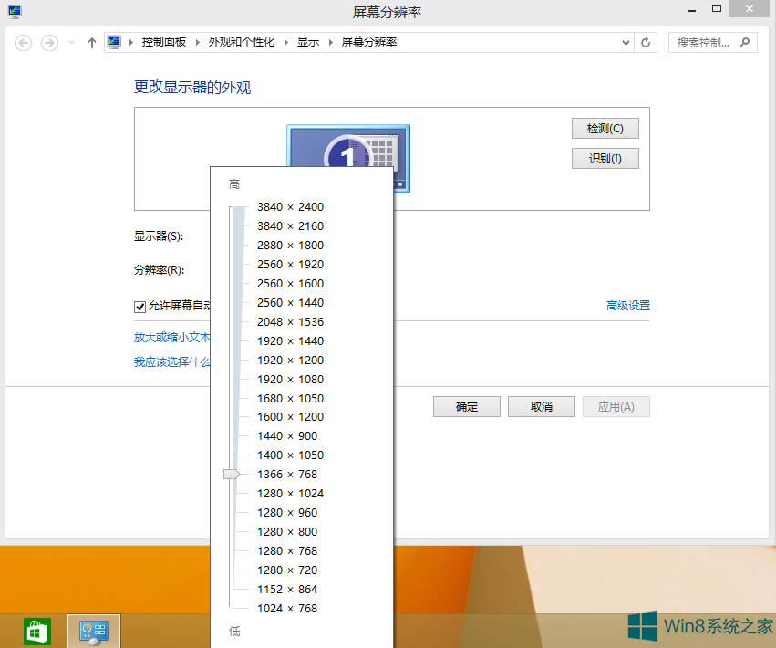 Win8ô{Ļֱʱ